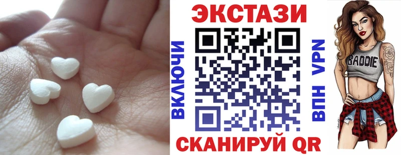 ЭКСТАЗИ круглые  купить  сайты  Малоархангельск 