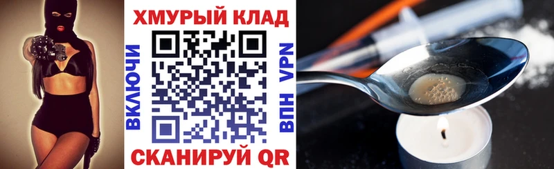 ГЕРОИН белый  цены   Малоархангельск 