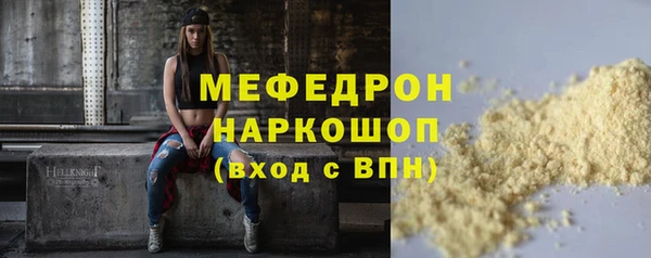 ГАЛЛЮЦИНОГЕННЫЕ ГРИБЫ Кедровый