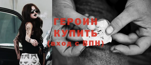 эйфоретик Балахна