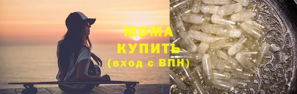 ешки Арсеньев