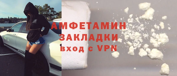 эйфоретик Балахна
