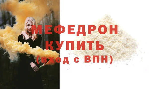 эйфоретик Балахна