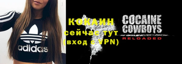 кокаин перу Балабаново