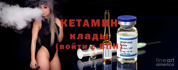 эйфоретик Балахна