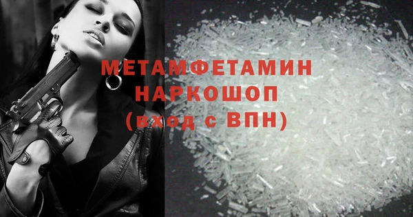 кокаин перу Балабаново