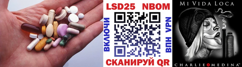 купить наркотик  Малоархангельск  ЛСД экстази ecstasy 