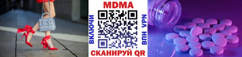 МДМА VHQ  купить наркотики сайты  Малоархангельск 